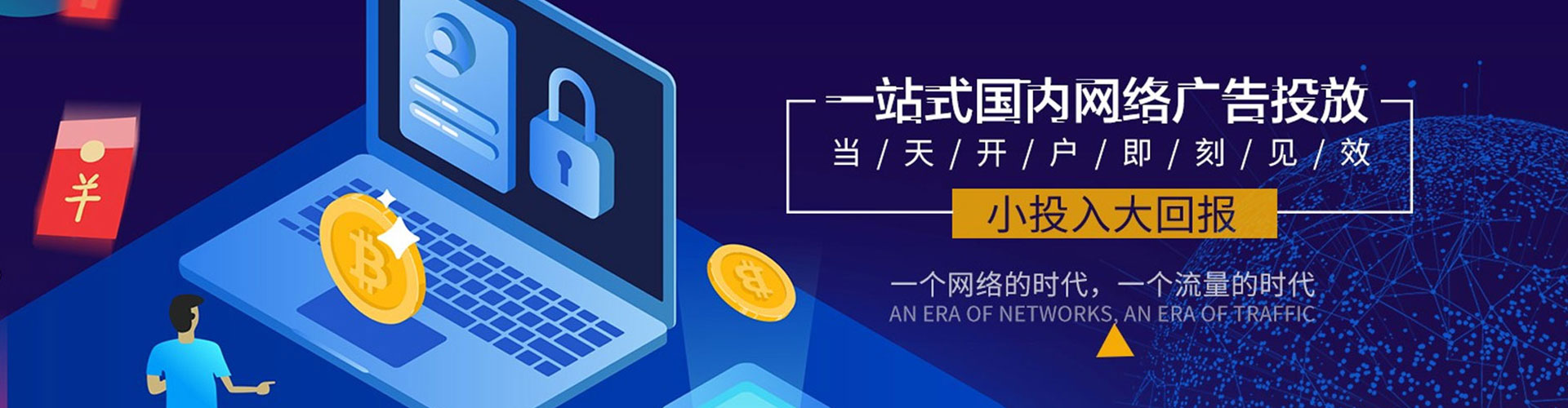 尤溪百度竞价开户