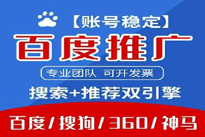 SEM推广策略：成功案例分享与优化技巧